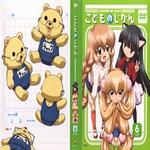 gal/Zero_fansub/Images/Kodomo no Jikan/_thb_[Zero]Kodomo_no_Jikan_Image36.jpg